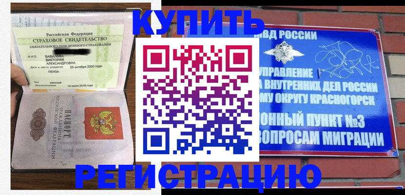 найти адрес прописки в Батайске