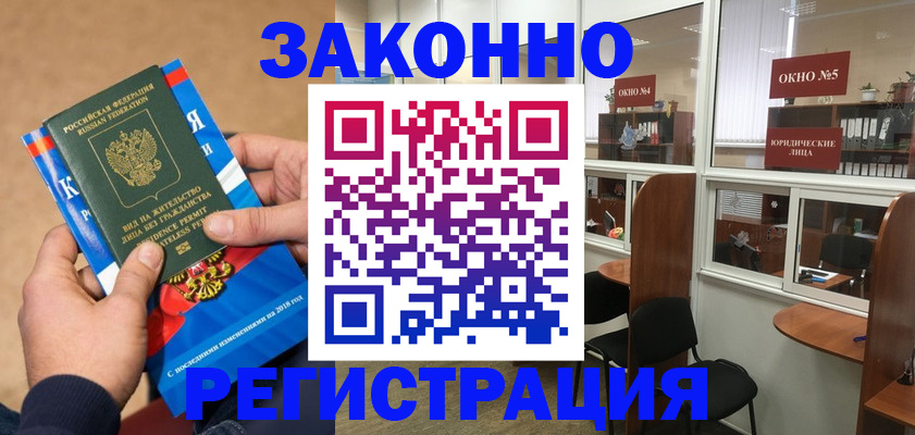 форма 3 в Батайске